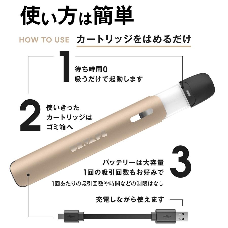 ドクターベイプ DR.VAPE Model2 モデル2 (シルバー/ゴールド/ブラック