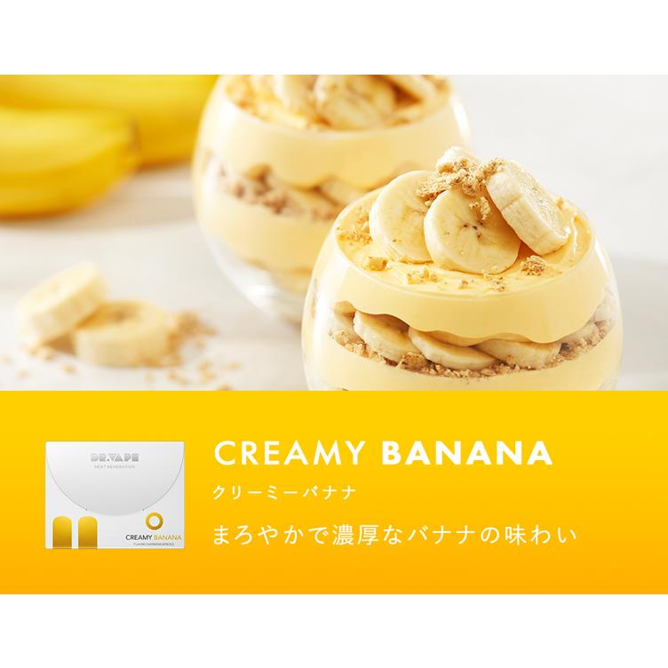 ドクターベイプ DR.VAPE Model2 モデル2 フレーバーカートリッジ VAPE 電子タバコ 加熱式タバコ 充電式 ニコチンゼロ ニコチン0 禁煙グッズ 禁煙 |  | 17