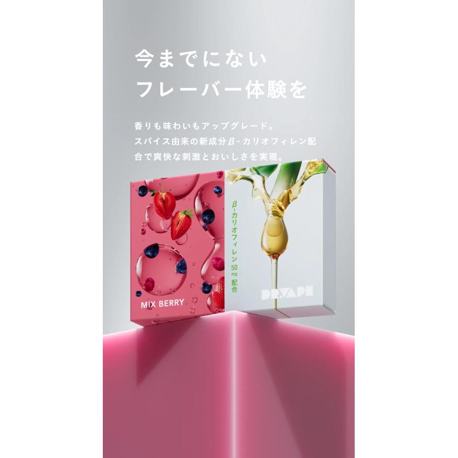 DR.VAPE ドクターベイプ ベーシックフレーバー for Model 3 [ どくたーべいぷ ニコチン タール なし] |  | 15