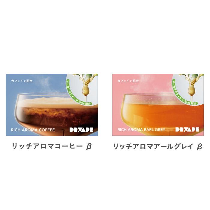 DR.VAPE ドクターベイプ β-カリオフィレン配合フレーバー for Model 3 [ どくたーべいぷ ニコチン タール なし] |  | 27