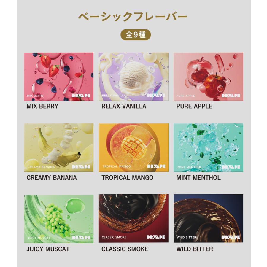 DR.VAPE ドクターベイプ β-カリオフィレン配合フレーバー for Model 3 [ どくたーべいぷ ニコチン タール なし] |  | 19