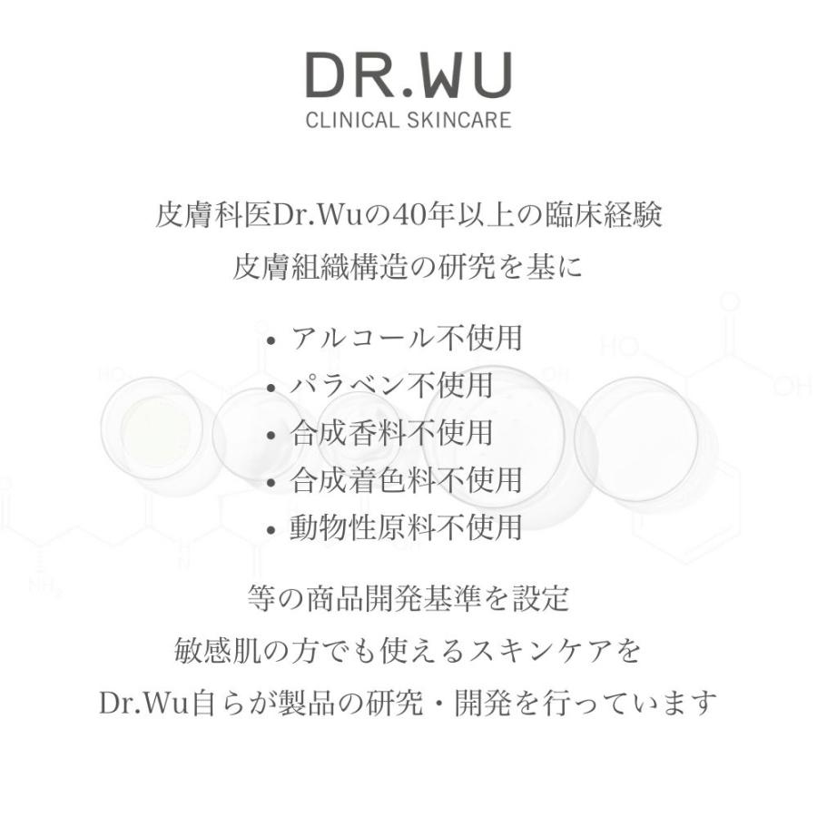 美容液 スクワランオイル DR.WU ドクターウー スクワランエクス リペアオイルセラム 15mL (旧エイジバーサル リペアオイルセラム)｜drwu｜08