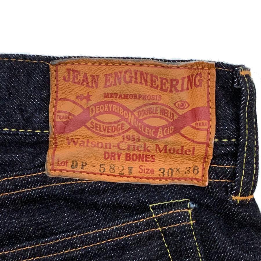 ドライボーンズ DP-582W　Jean Engineering Denim Pants「Tight Fit Model」 |  | 11