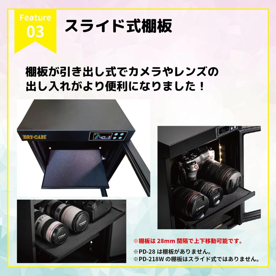 トーリ・ハン ドライ・キャビ DRY CABI HD-80 電子式防湿保管庫 【公式