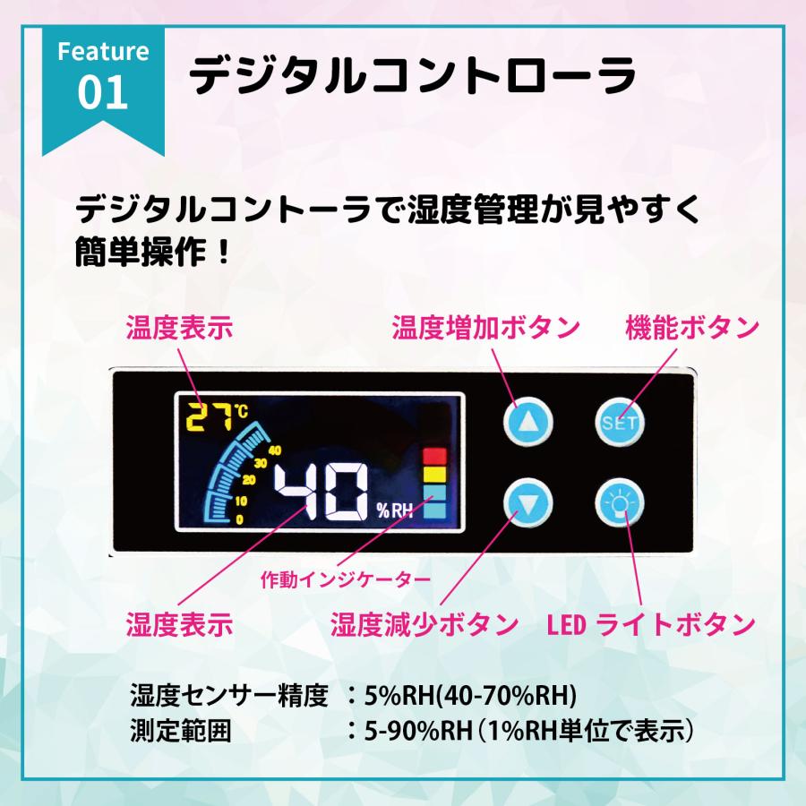 防湿庫 ドライボックス ドライキャビ 100L PD-105 PDシリーズ 送料無料 カメラ保管 レンズ保管 トレカ カード カビ対策 トーリ・ハン_3