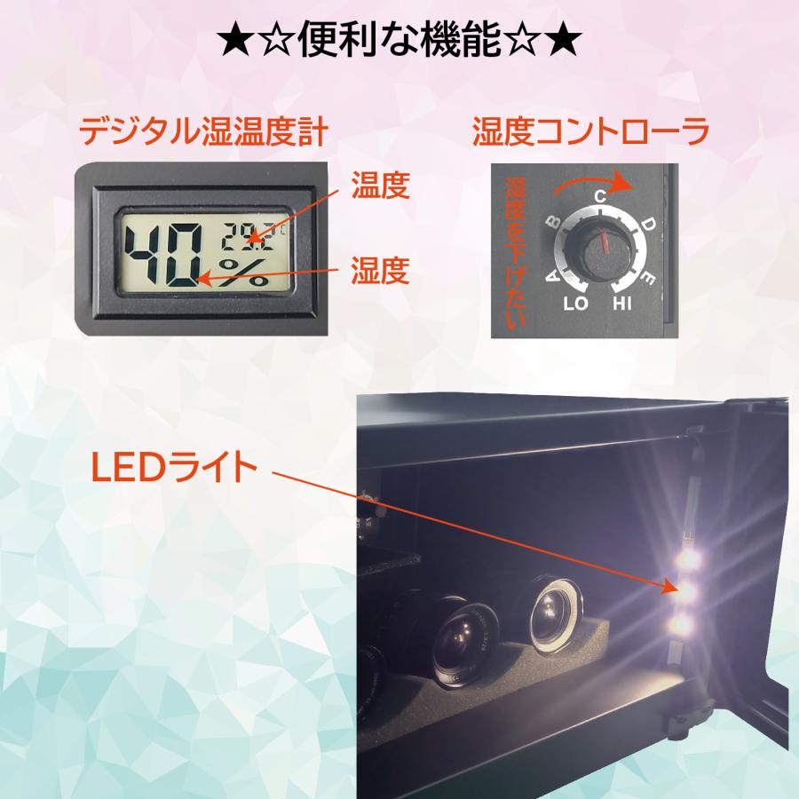 ドライ・キャビ 防湿庫 ドライキャビ ドライボックス 20L SD-24 SD