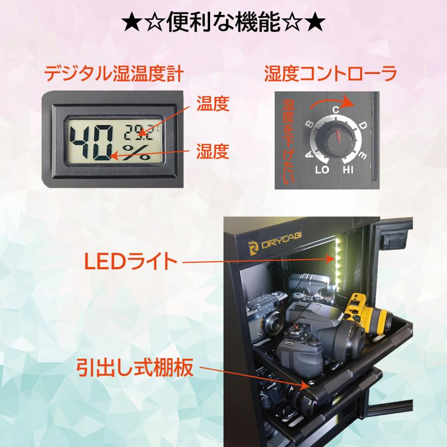 ドライ・キャビ ドライキャビ TC-40 防湿庫 ポケカ/トレカ保管防湿庫