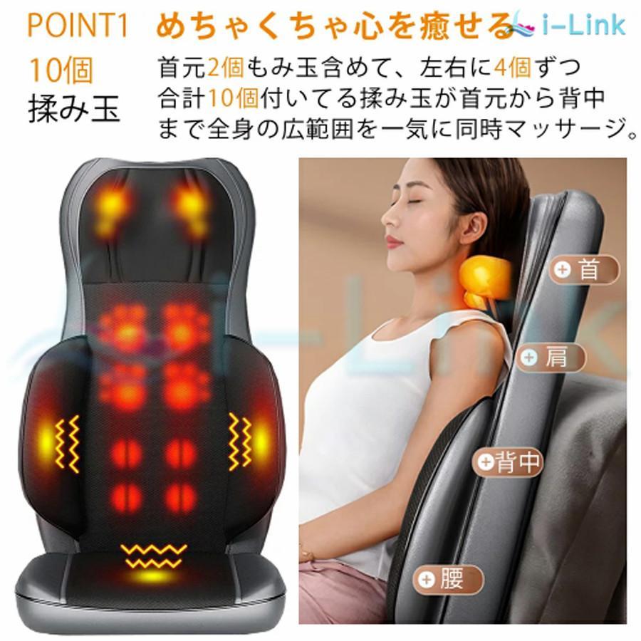 マッサージシート 椅子 マッサージ機 マッサージ器 全身 寝ながら 多機能 腰 肩こり 女性 指圧 揉み 36個揉み玉 強度調節 背中 ストレス解消 敬老の日 マッサージシート マッサージ機 肩こり 背中 ストレス解消 マッサージ マッサージ器 36個揉み玉 強度調節 肩凝り
