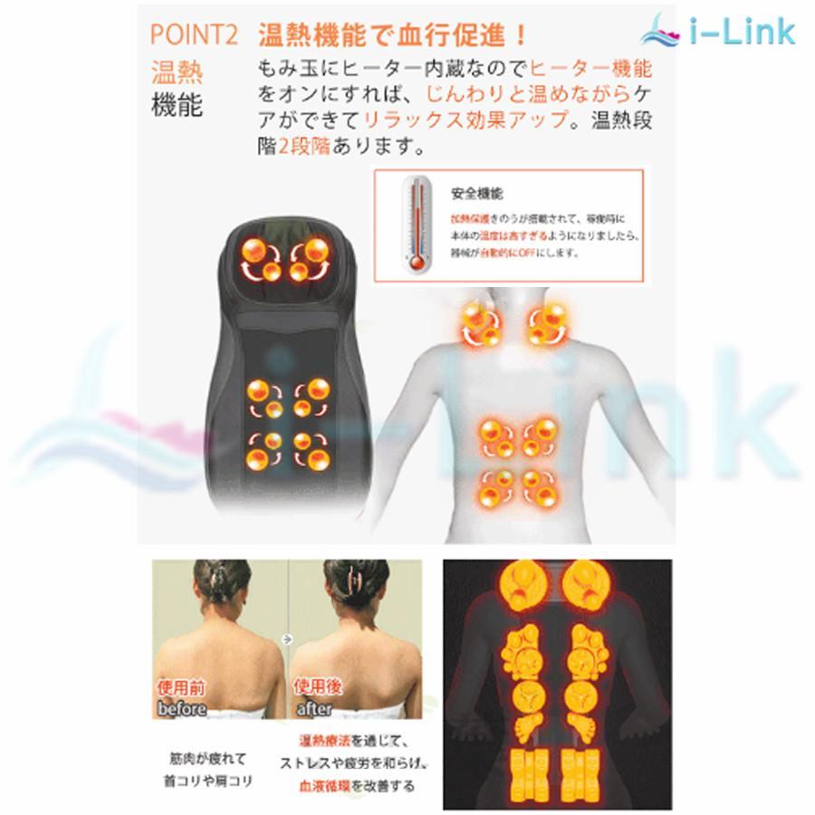 マッサージシート 椅子 マッサージ機 マッサージ器 全身 寝ながら 多機能 腰 肩こり 女性 指圧 揉み 36個揉み玉 強度調節 背中 ストレス解消 敬老の日 マッサージシート マッサージ機 肩こり 背中 ストレス解消 マッサージ マッサージ器 36個揉み玉 強度調節 肩凝り