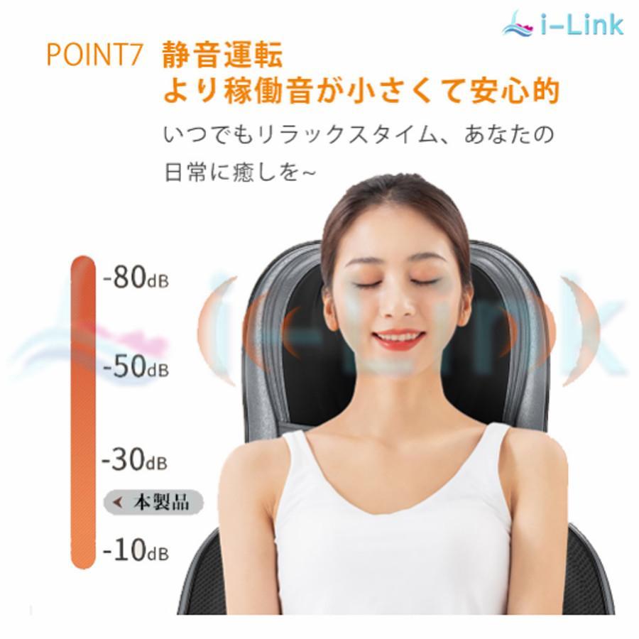 マッサージシート 椅子 マッサージ機 マッサージ器 全身 寝ながら 多機能 腰 肩こり 女性 指圧 揉み 36個揉み玉 強度調節 背中 ストレス解消 敬老の日 マッサージシート マッサージ機 肩こり 背中 ストレス解消 マッサージ マッサージ器 36個揉み玉 強度調節 肩凝り