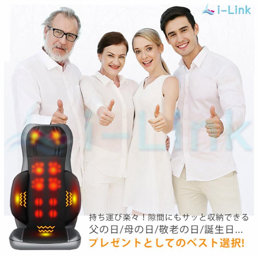 マッサージシート 椅子 マッサージ機 マッサージ器 全身 寝ながら 多機能 腰 肩こり 女性 指圧 揉み 36個揉み玉 強度調節 背中 ストレス解消 敬老の日 マッサージシート マッサージ機 肩こり 背中 ストレス解消 マッサージ マッサージ器 36個揉み玉 強度調節 肩凝り