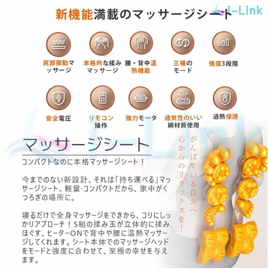 マッサージシート 椅子 マッサージ機 マッサージ器 全身 寝ながら 多機能 腰 肩こり 女性 指圧 揉み 36個揉み玉 強度調節 背中 ストレス解消 敬老の日 マッサージシート マッサージ機 肩こり 背中 ストレス解消 マッサージ マッサージ器 36個揉み玉 強度調節 肩凝り