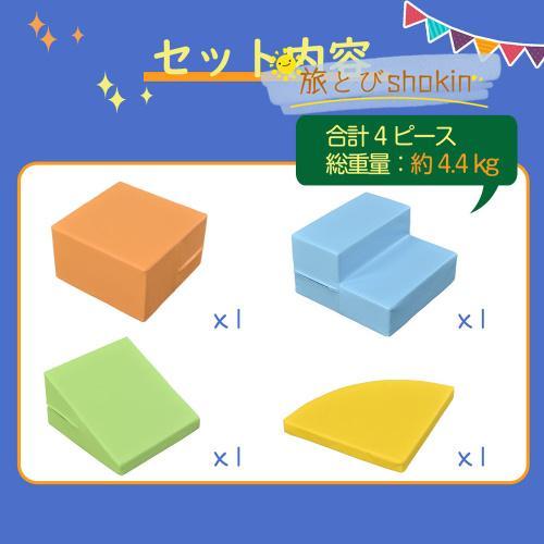 おもちゃ ソフトブロック アスレチック ブロック クッション 布製 玩具 大型 室内 遊具 滑り台 キッズスペース 子供 こども キッズ 幼児 保育園 保育用品 ゲーム、おもちゃ E1147678979(11040円)