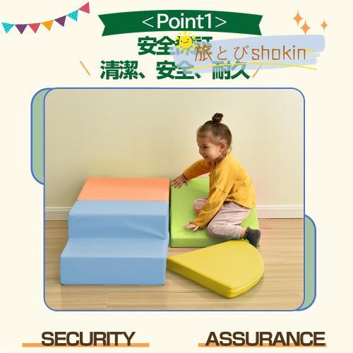 おもちゃ ソフトブロック アスレチック ブロック クッション 布製 玩具 大型 室内 遊具 滑り台 キッズスペース 子供 こども キッズ 幼児 保育園 保育用品 ゲーム、おもちゃ E1147678979(11040円)