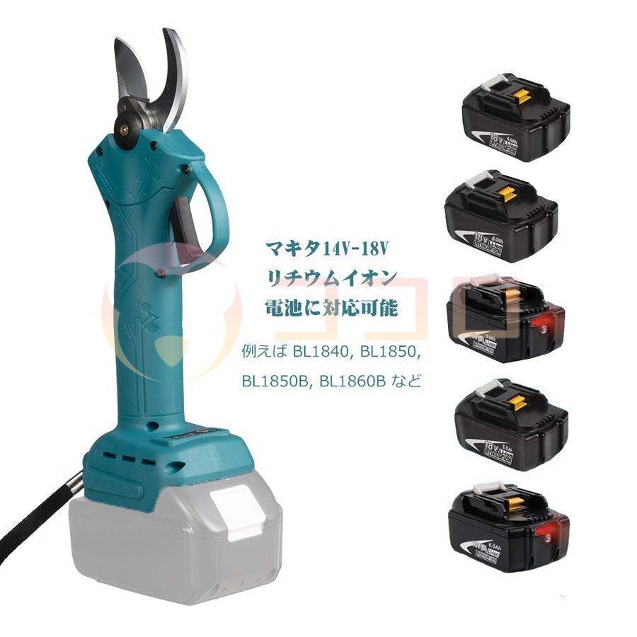 剪定ばさみ 電動剪定バサミ 電動ハサミ 本体のみ マキタ18Vバッテリー対応 切断直径30mm 庭木 枝切り ガーデニング 果樹用0.65kg【バッテリー充電器別売】     商品情報    30 MMこのコードレス剪定鋏はSK5 Z1122203678(10795円)