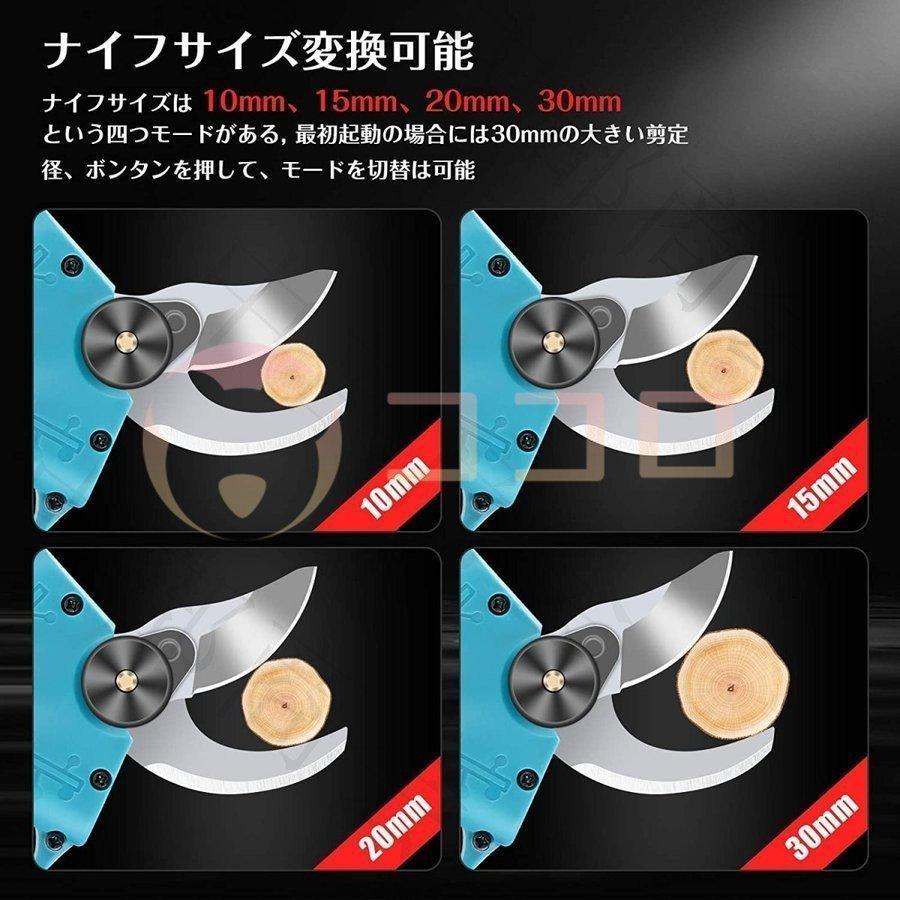 剪定ばさみ 電動剪定バサミ 電動ハサミ 本体のみ マキタ18Vバッテリー対応 切断直径30mm 庭木 枝切り ガーデニング 果樹用0.65kg【バッテリー充電器別売】     商品情報    30 MMこのコードレス剪定鋏はSK5 Z1122203678(10795円)