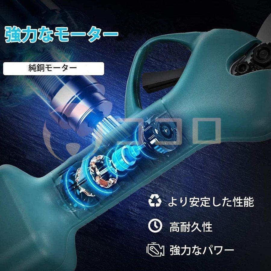 剪定ばさみ 電動剪定バサミ 電動ハサミ 本体のみ マキタ18Vバッテリー対応 切断直径30mm 庭木 枝切り ガーデニング 果樹用0.65kg【バッテリー充電器別売】     商品情報    30 MMこのコードレス剪定鋏はSK5 Z1122203678(10795円)