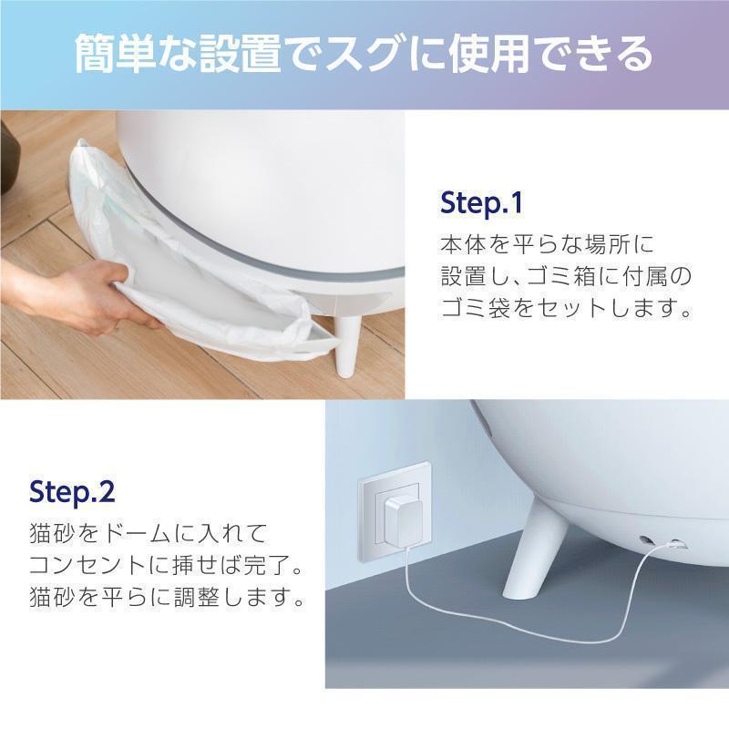 【タイムセール】 猫 トイレ 全自動トイレ 猫用 トイレ 大型 多頭飼い 猫トイレ本体 おしゃれ 猫 自動トイレ消臭 猫砂 掃除 飛び散り防止 UV消毒 掃除簡単 重量監視 ねこ ネコ 【P1683518553】(59123円)