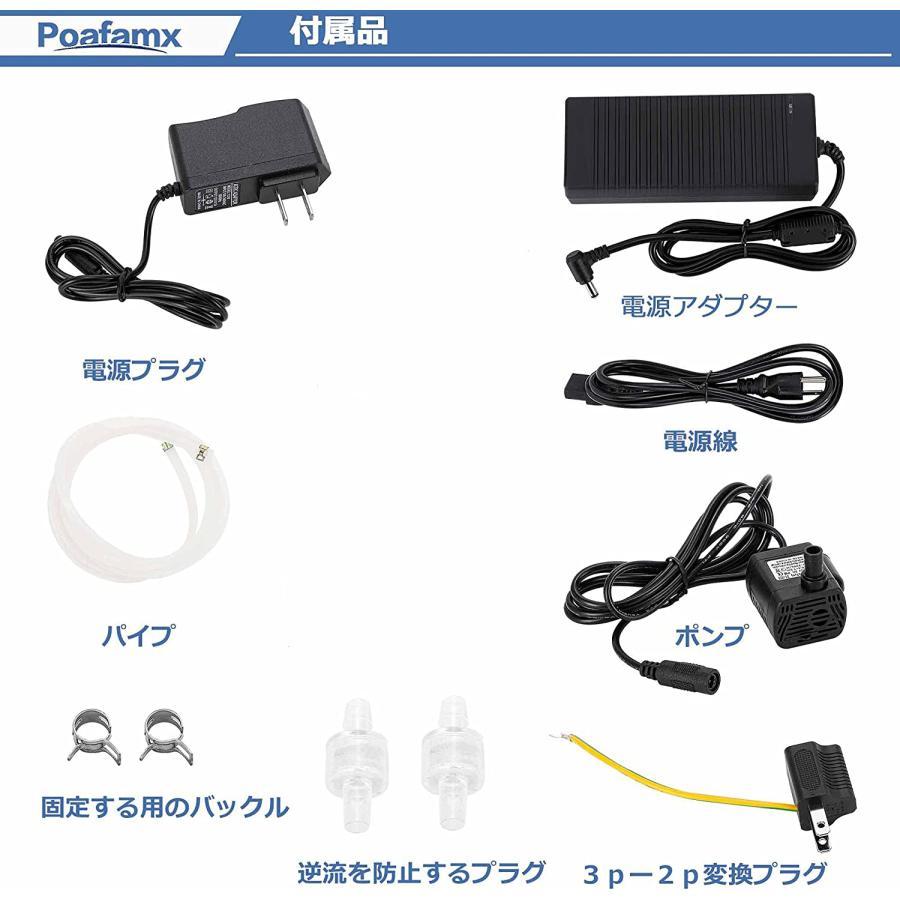 水槽クーラー 23度まで 20L 冷却と加熱 ペルチェ式 淡水/海水両用 ウォータークーラー パイプ付き ウォーターポンプ付き 小型循環式クーラー デジタル表示 恒温 