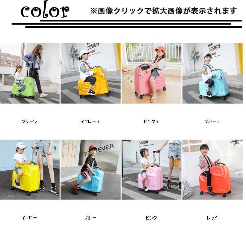 スーツケース 新作 軽量 乗れる 機内持ち込み 二泊三日 キャリーケース 観光 出張 ビジネス 修学旅行 子供 女の子 男の子 旅行かばん スーツケース 旅行かばん T1126044077(10832円)