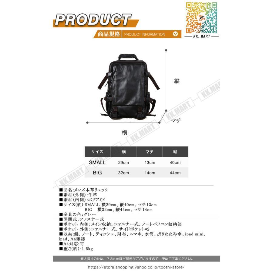 リュック　メンズ　リュックサック 本革　牛革 デイパック　ビジネス　バックパック　レザー　通勤通学　 旅行　出張　アウトドア　自転車鞄　カバン ipad 人気