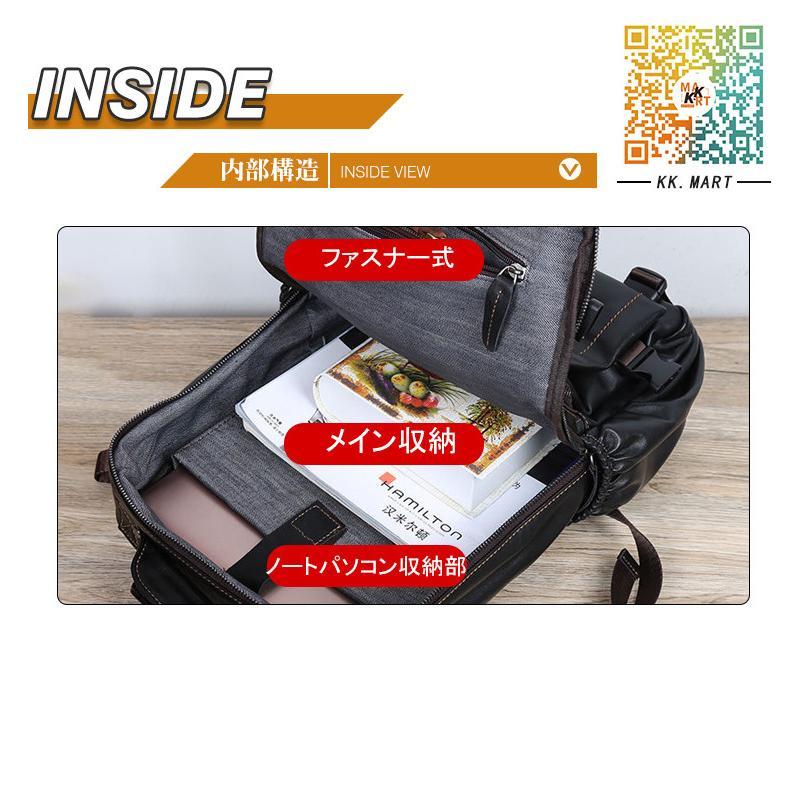 リュック　メンズ　リュックサック 本革　牛革 デイパック　ビジネス　バックパック　レザー　通勤通学　 旅行　出張　アウトドア　自転車鞄　カバン ipad 人気