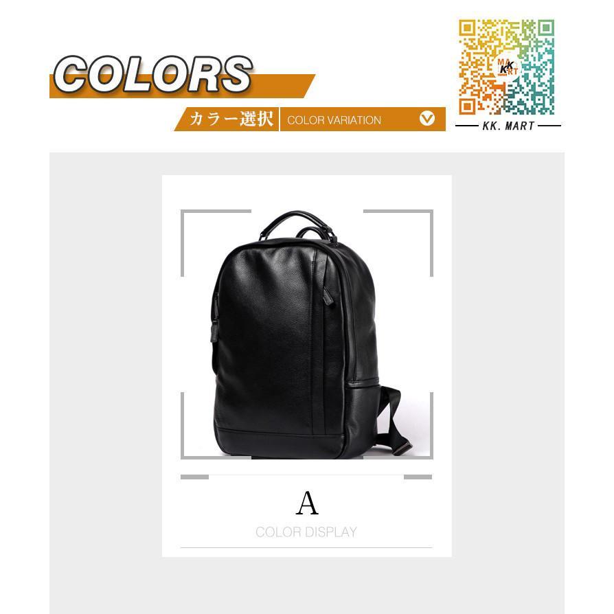 リュック　メンズ　リュックサック 本革　牛革 デイパック　ビジネス　バックパック　レザー　通勤通学　 旅行　出張　アウトドア　自転車鞄　カバン ipad 人気 N1229056192(11823円)