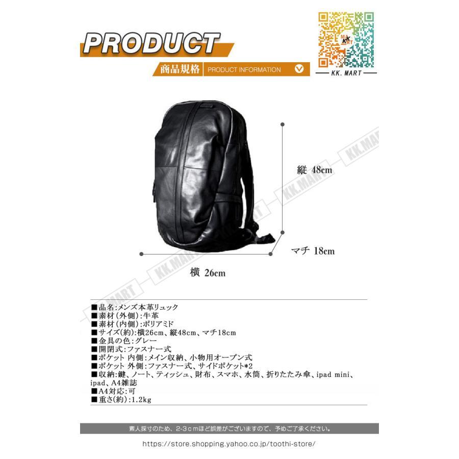 リュック　メンズ　リュックサック 本革　牛革 デイパック　ビジネス　バックパック　レザー　通勤通学　 旅行　出張　アウトドア　自転車鞄　カバン LWH1716185417(16509円)