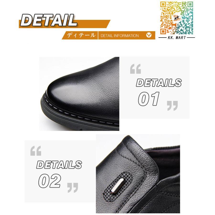 メンズドライビングシューズ　本革　牛革 耐磨耗 おしゃれ メンズシューズ　春夏秋冬 スリッポン　ローファー　ローカット　メンズ革靴　紳士靴 レザーシューズ メンズ 上質