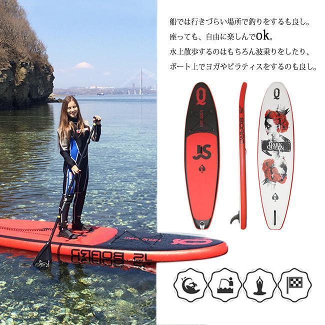 スタンドアップパドルボード パドルボードセット インフレータブル サップ SUP マリンスポーツ カヌー 海 夏 冒険大人 サーフィン ビーチ 