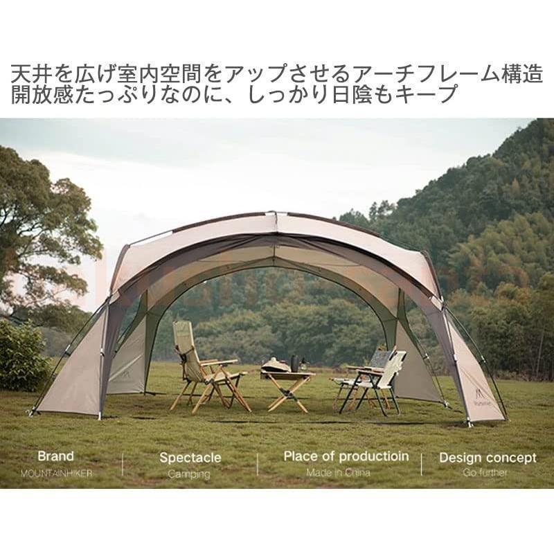 M Mountainhiker テント パーティーシェード シェード タープテント サンシェードテント 天幕 UVカット 耐水 テント キャンプ用品 8?10人 410*410*230 取付簡単 テント