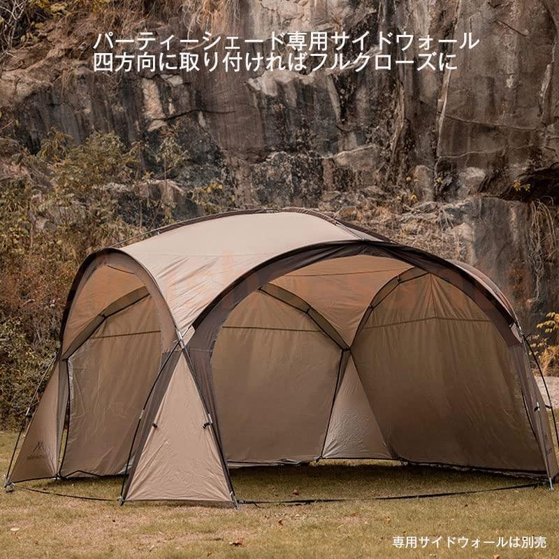 M Mountainhiker テント パーティーシェード シェード タープテント サンシェードテント 天幕 UVカット 耐水 テント キャンプ用品 8?10人 410*410*230 取付簡単 テント