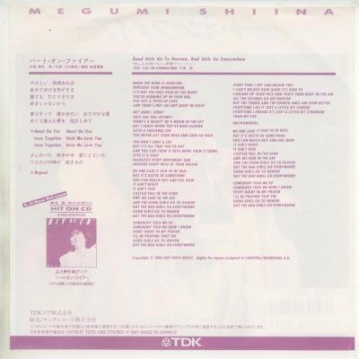 フレデリック　後悔はしていない CD フレデリック 廃盤CD - メルカリ