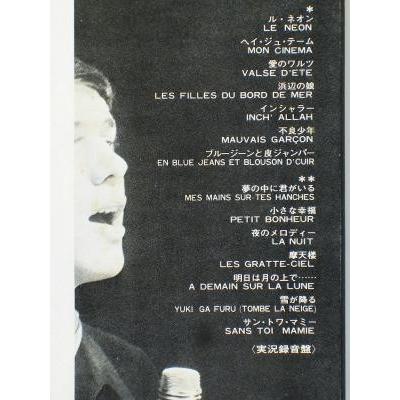 【中古レコード】アダモ/アダモ・イン・ジャパン[ＬＰレコード 12inch]｜ds-sounds｜03