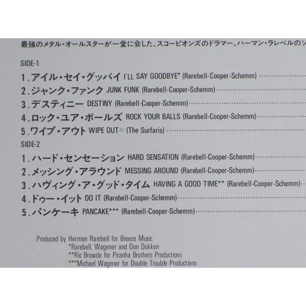 【中古レコード】ハーマン・ズィ・ジャーマン＆フレンズ/ハーマン・ズィ・ジャーマン&フレンズ[ＬＰレコード 12inch]｜ds-sounds｜03