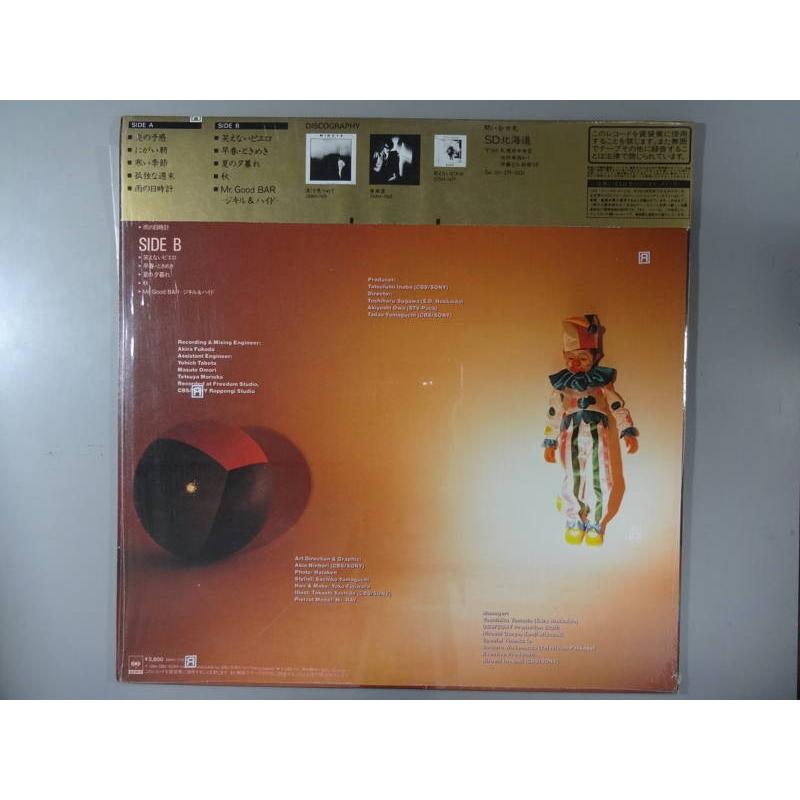 中古レコード 中古レコード】簑谷雅彦/笑えない道化師[LPレコード 12inch