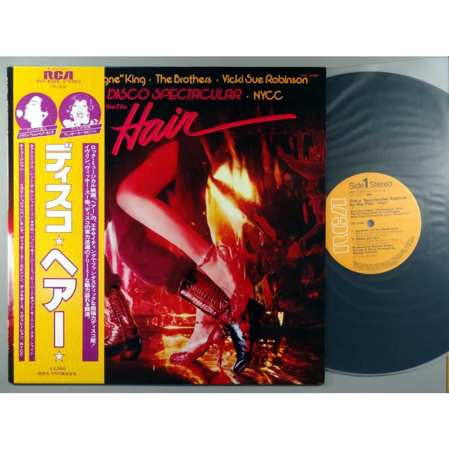 中古LPレコード 12inch】【V】オムニバス(VA)/ディスコ 中古LPレコード 12inch】【V】オムニバス(VA)/ディスコ
