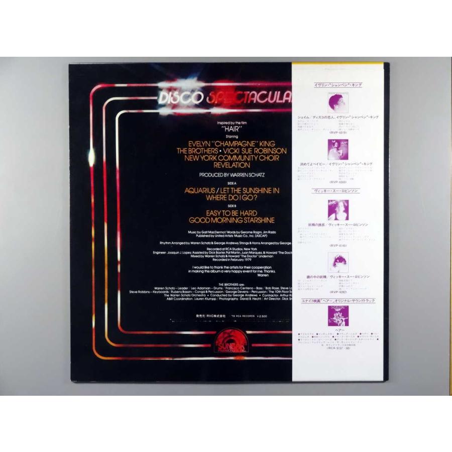 中古LPレコード 12inch】【V】オムニバス(VA)/ディスコ 中古LPレコード 12inch】【V】オムニバス(VA)/ディスコ
