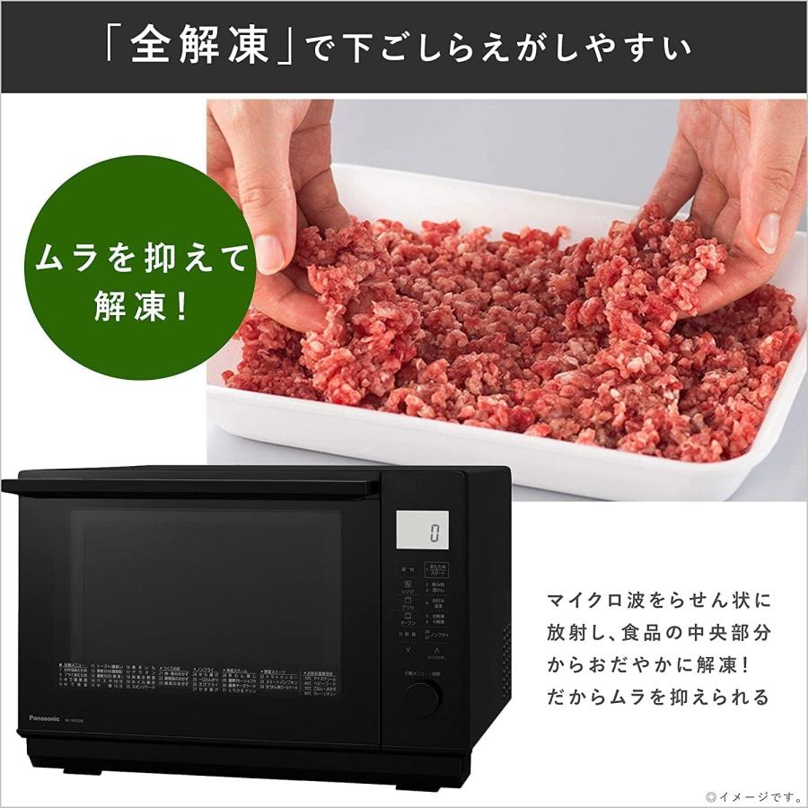 Panasonic（パナソニック） オーブンレンジ NE-MS268-K 26L フラット