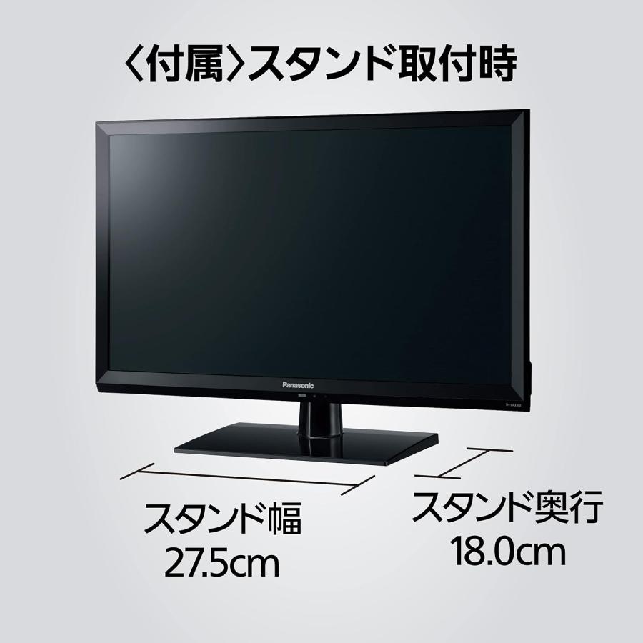 パナソニック TH-24J300 24型 液晶テレビ VIERA ハイビジョン 地デジ