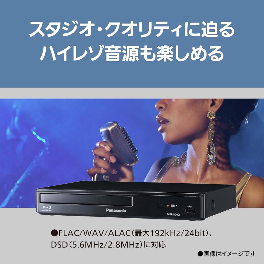 Panasonic（パナソニック） ブルーレイプレーヤー フルHDアップ