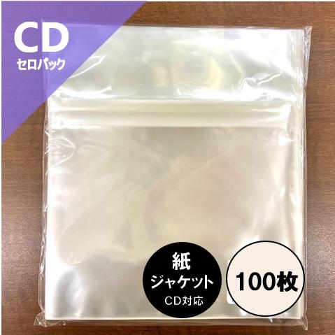 紙ジャケットCD用 OPPのり付外袋 セロパック 100枚セット 紙ジャケットCD用 OPPのり付外袋 セロパック 100枚セット