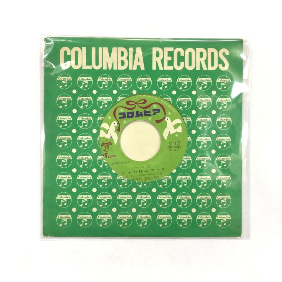 EP用 （7インチ) のり付ビニールカバー50枚セット / ディスクユニオン