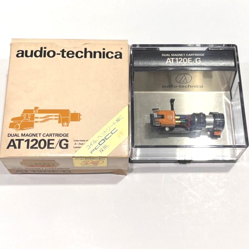 audio-technica AT120E/G デュアルマグネットカートリッジ