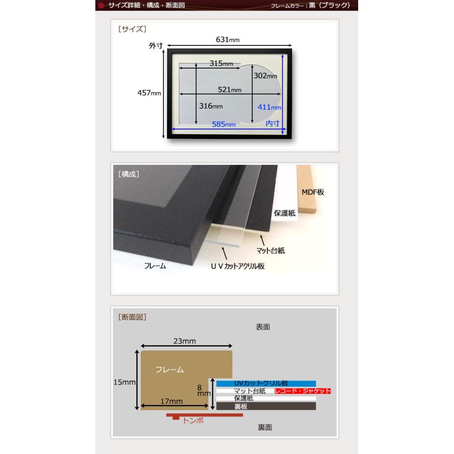 レコード3枚セット 来生たかお EP3枚 夢の途中 美しい女 気分は逆光線 シルエット