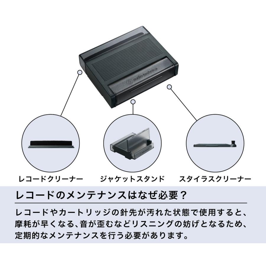 オーディオテクニカ（audio-technica） レコードクリーナー AT6028