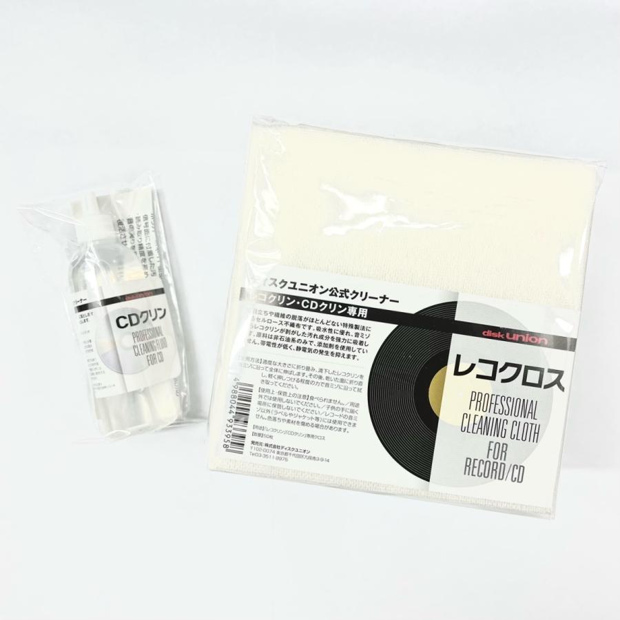 2021春夏新色】 diskunion レコクリン 1本 レコクロス 1パック ワーク