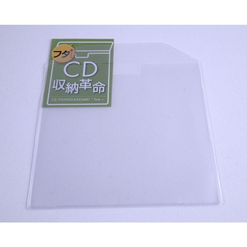 お得な500枚セット!!】CD収納革命 フタ+ 500枚セット / ディスク