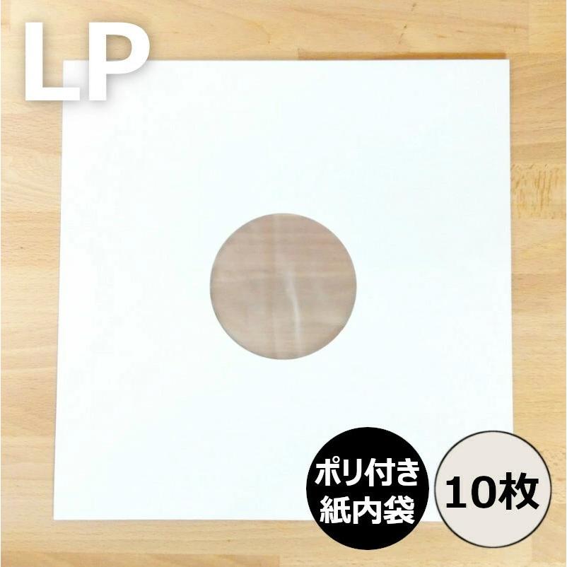 内袋 / LP紙製ポリ付内袋 10枚セット ディスクユニオン DISK UNION