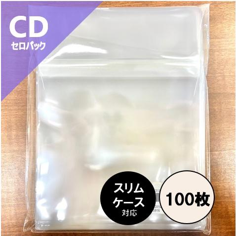 CDスリムケース用 OPPのり付き外袋 セロパック 横入れタイプ 100 CDスリムケース用 OPPのり付き外袋 セロパック 横入れタイプ 100